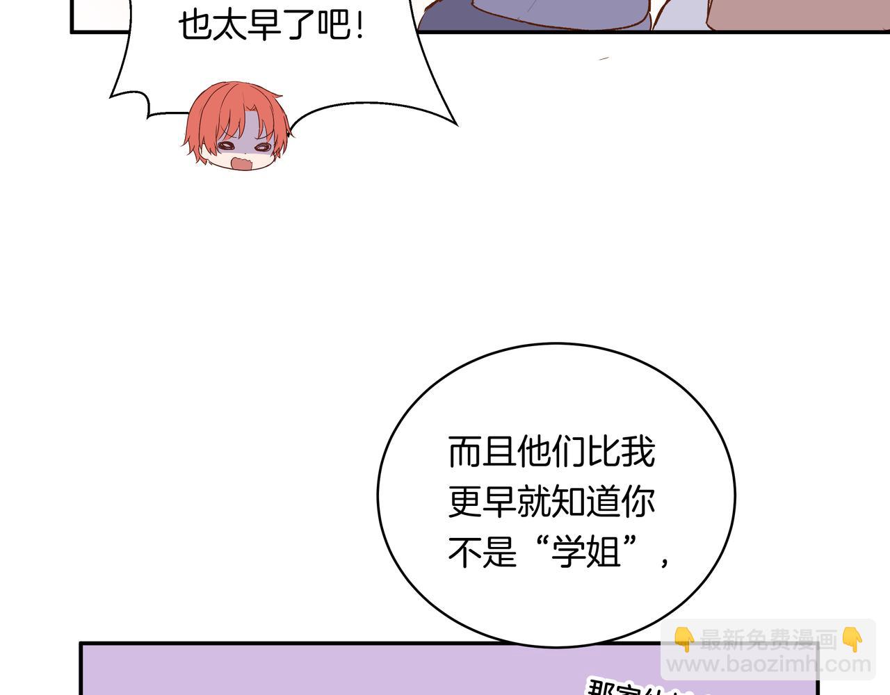 第53话 宝物(1/2)-第53话