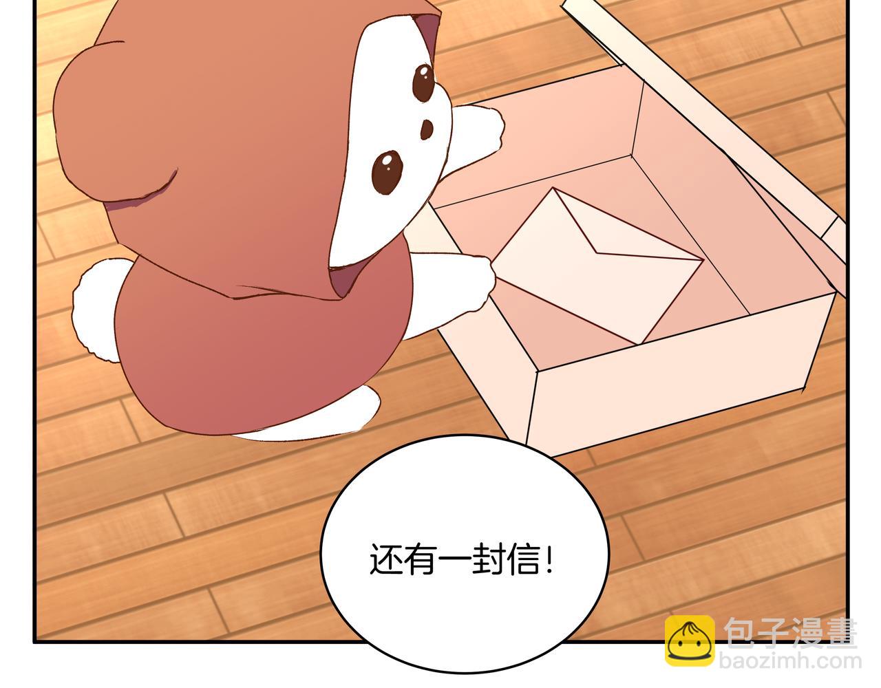 第53话 宝物(1/2)-第53话