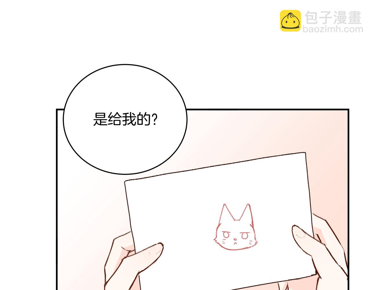第53话 宝物(1/2)-第53话