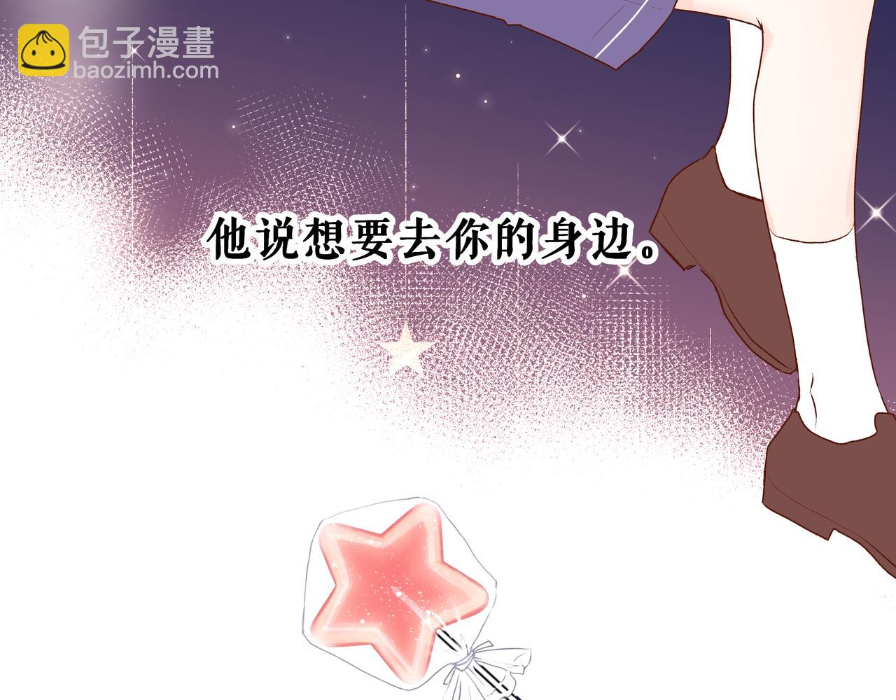 第53话 宝物(1/2)-第53话