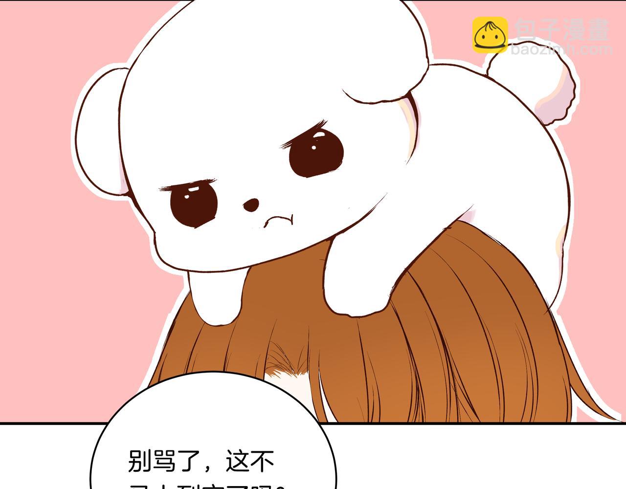 第53话 宝物(1/2)-第53话