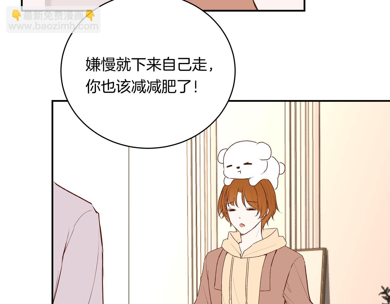 第53话 宝物(1/2)-第53话