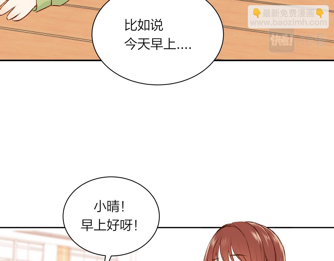 第55话 单纯与无辜(1/2)-第55话