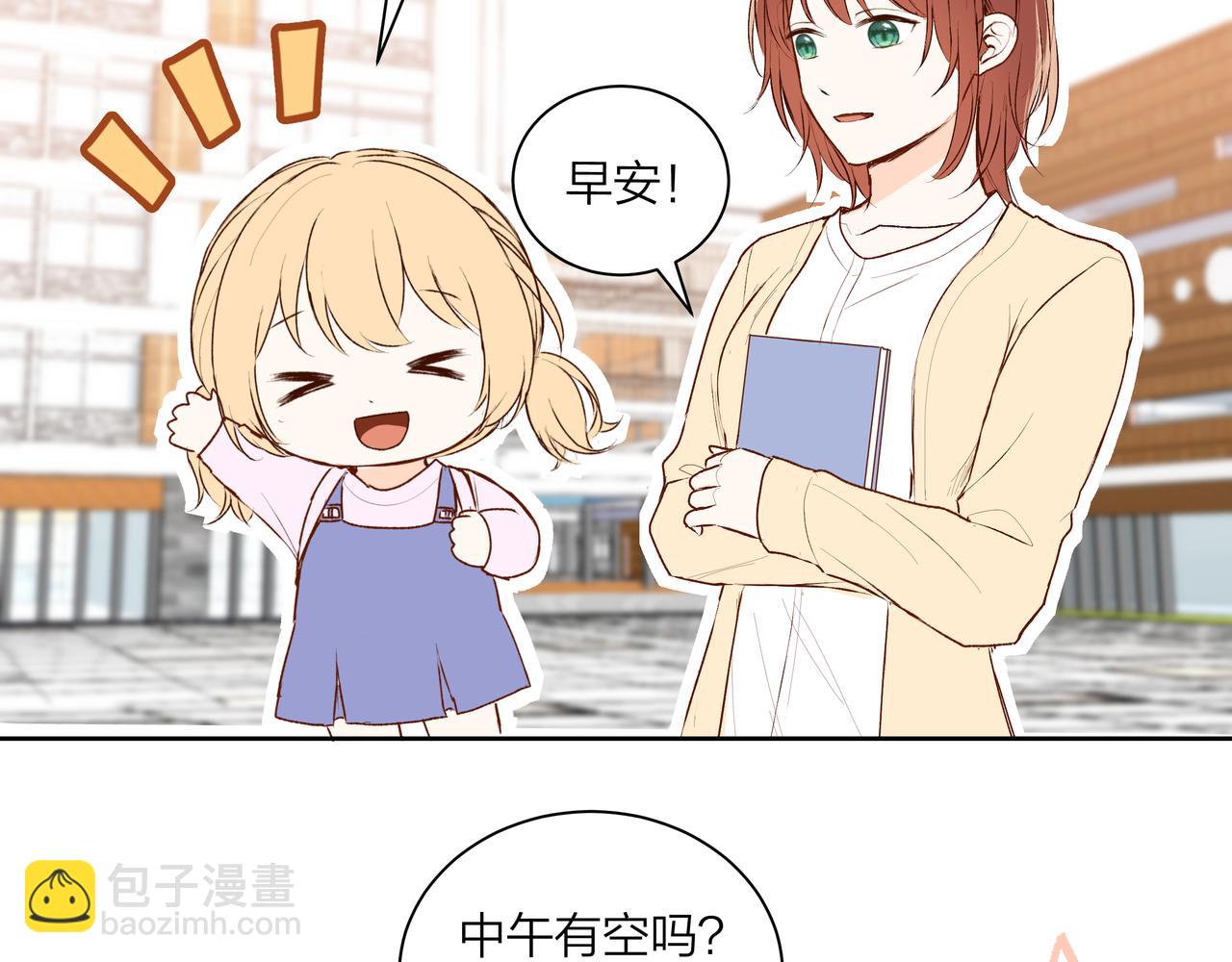 第55话 单纯与无辜(1/2)-第55话