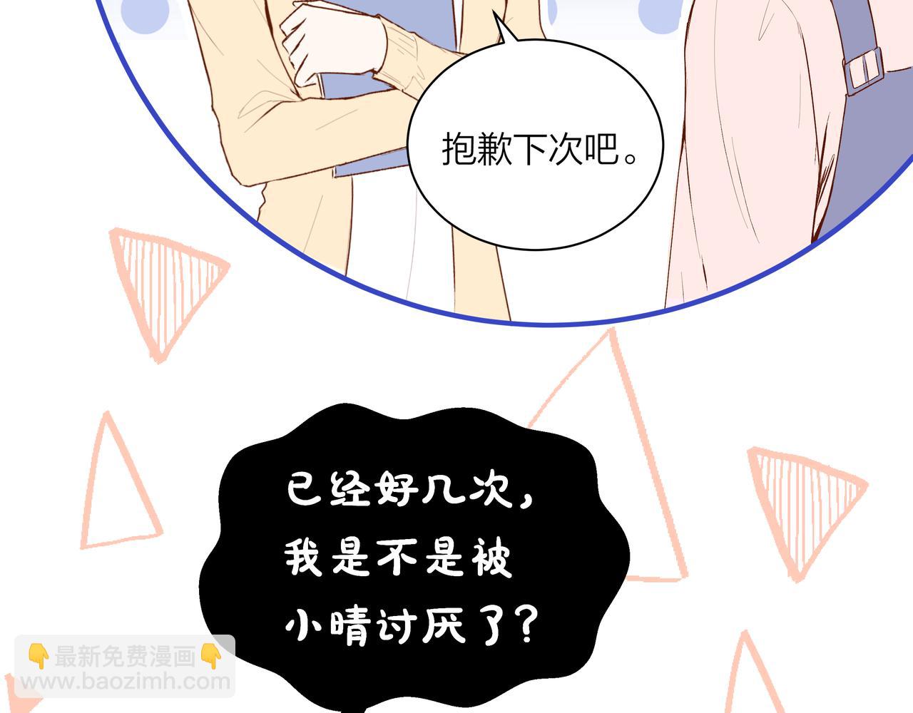 第55话 单纯与无辜(1/2)-第55话