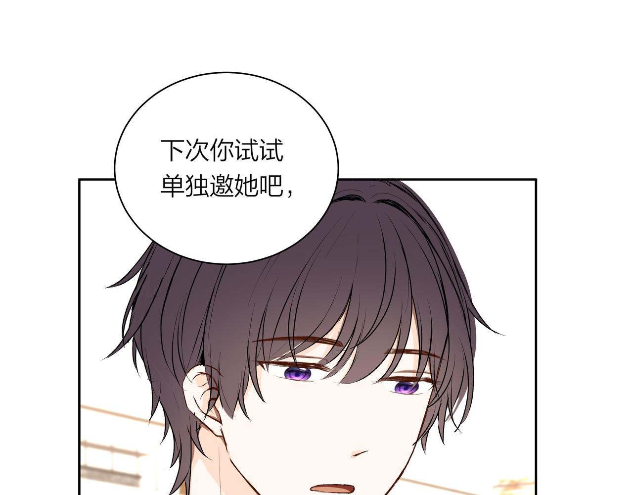第55话 单纯与无辜(1/2)-第55话