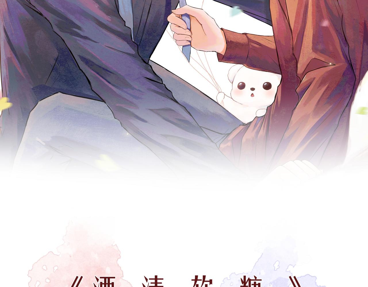 第55话 单纯与无辜(1/2)-第55话