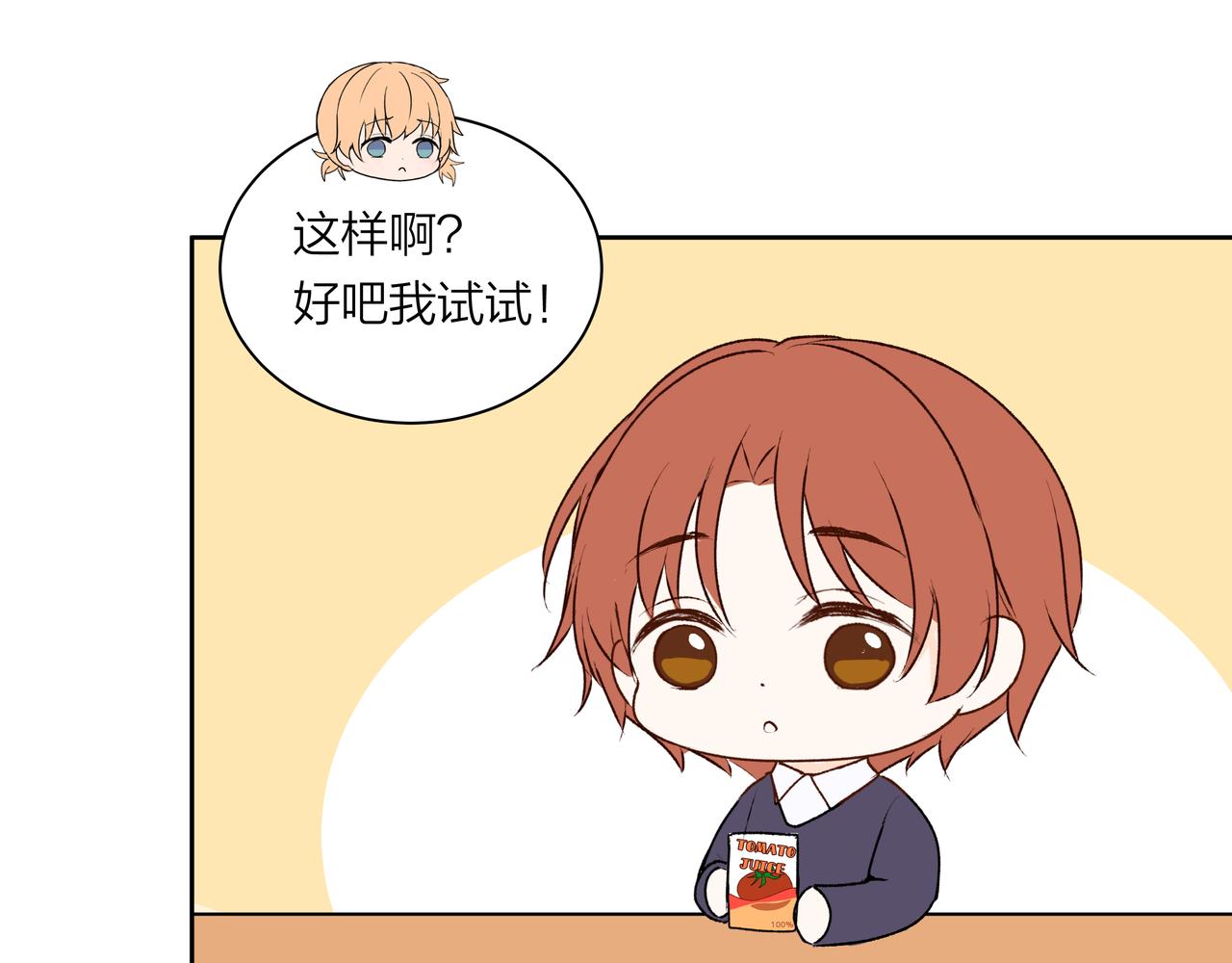 第55话 单纯与无辜(1/2)-第55话