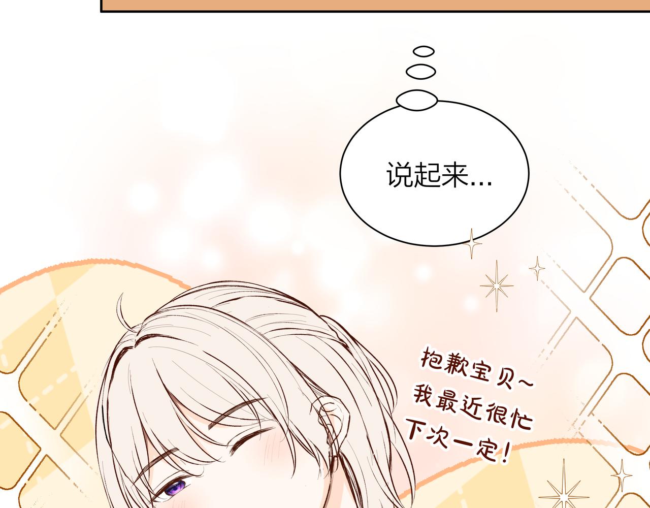 第55话 单纯与无辜(1/2)-第55话