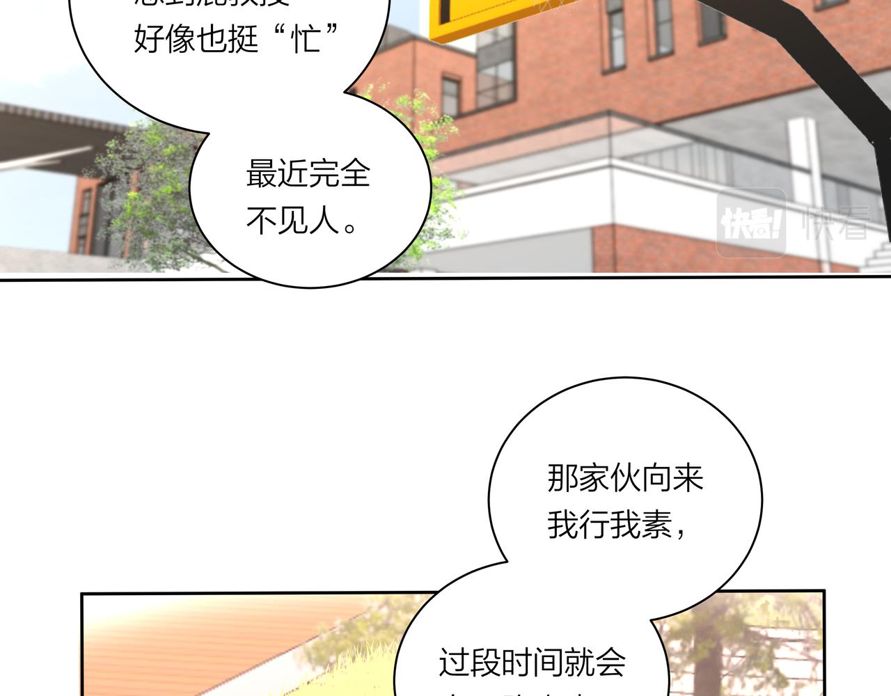 第55话 单纯与无辜(1/2)-第55话