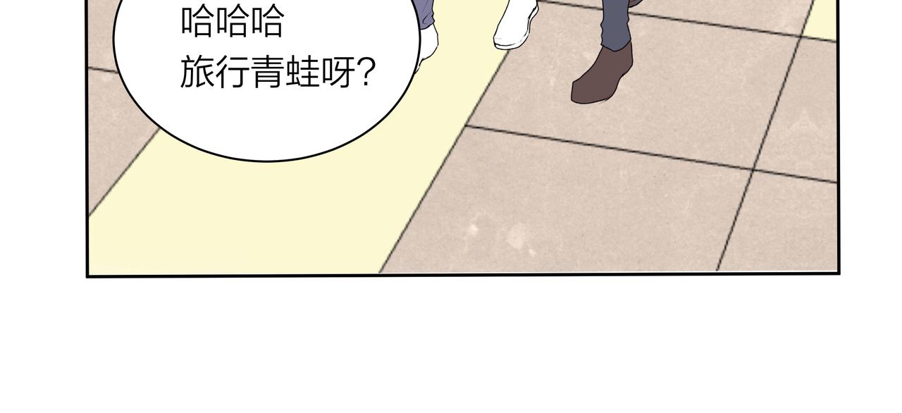 第55话 单纯与无辜(1/2)-第55话