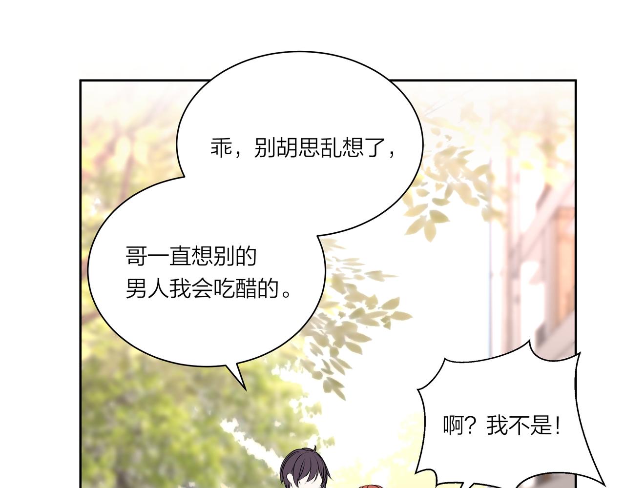 第55话 单纯与无辜(1/2)-第55话