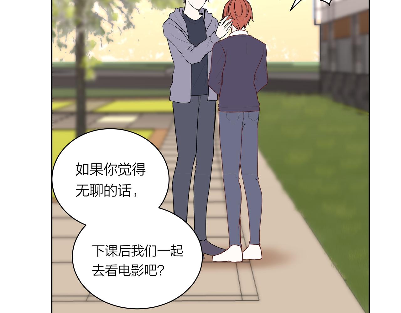 第55话 单纯与无辜(1/2)-第55话