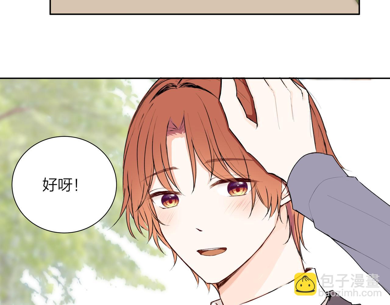 第55话 单纯与无辜(1/2)-第55话
