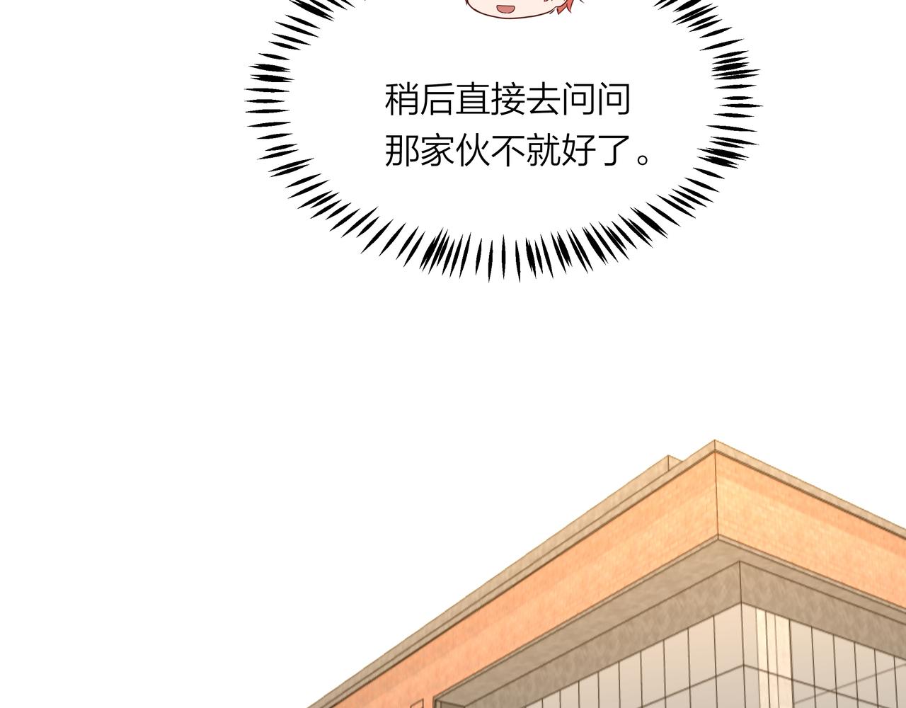 第55话 单纯与无辜(1/2)-第55话