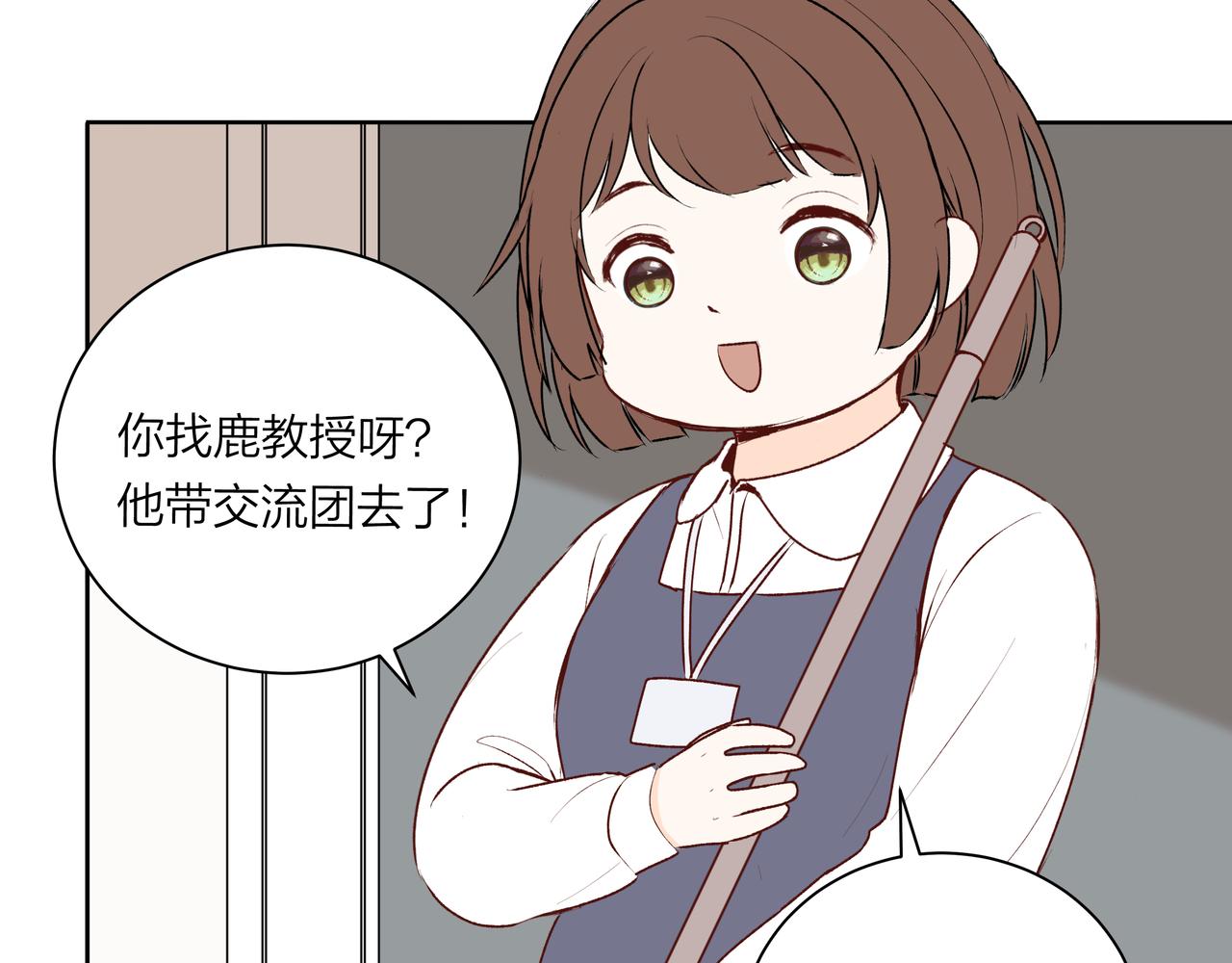 第55话 单纯与无辜(1/2)-第55话