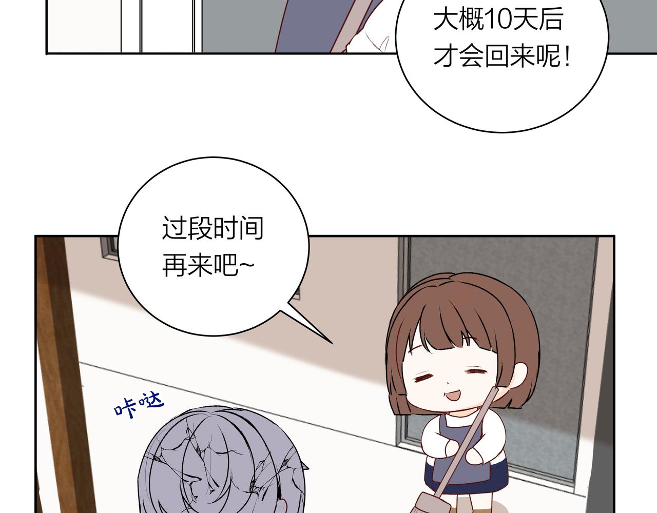 第55话 单纯与无辜(1/2)-第55话