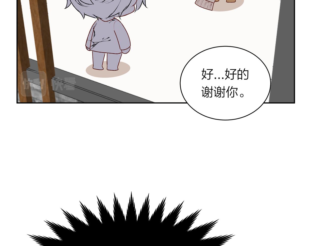 第55话 单纯与无辜(1/2)-第55话