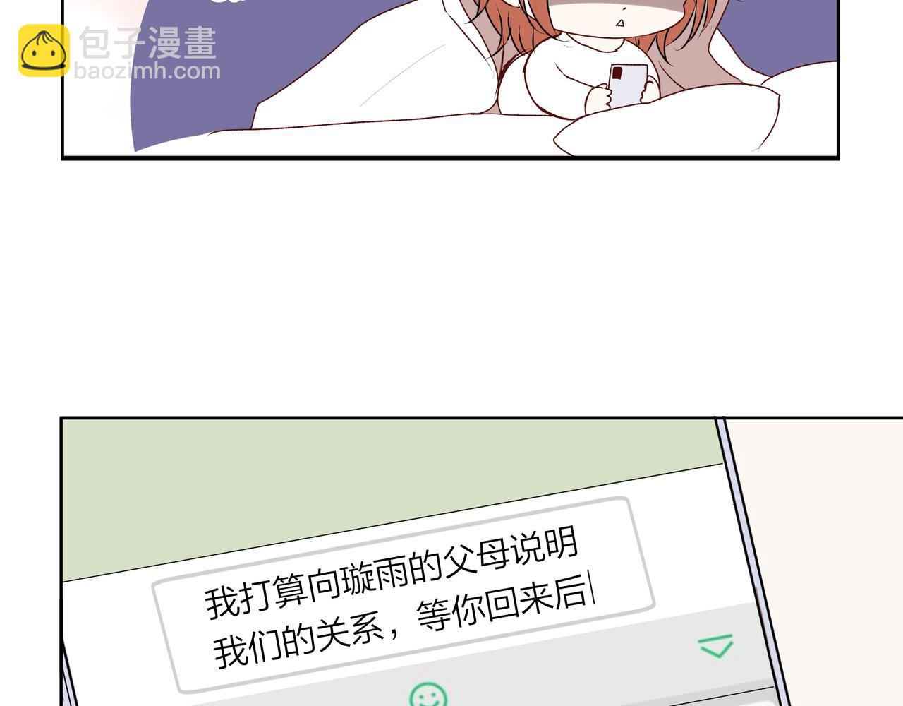 第55话 单纯与无辜(1/2)-第55话