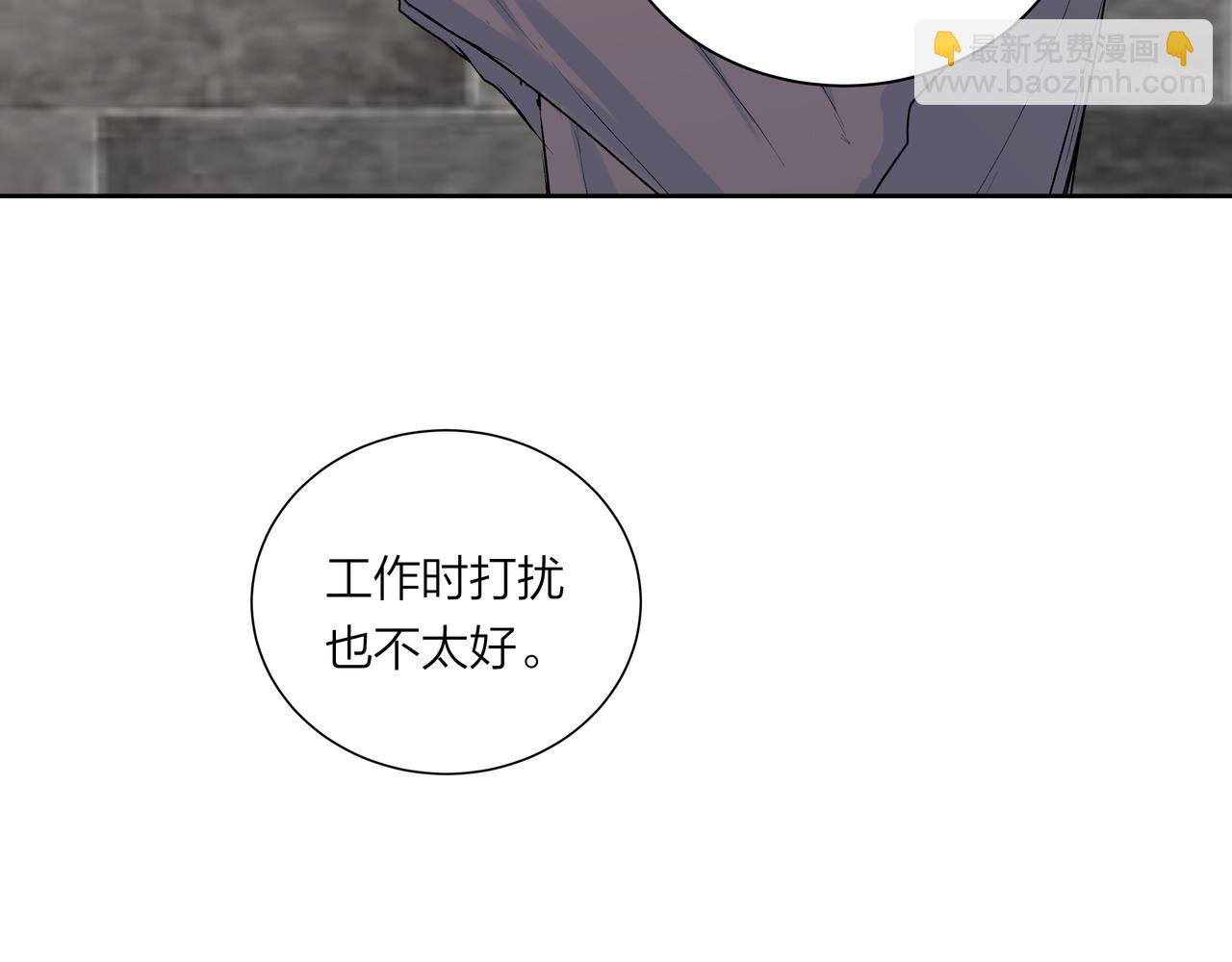 第55话 单纯与无辜(1/2)-第55话