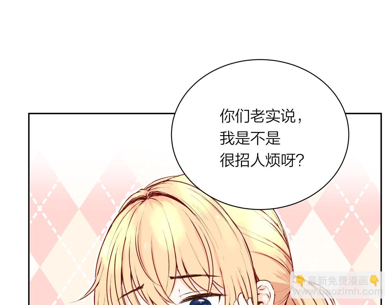 第55话 单纯与无辜(1/2)-第55话