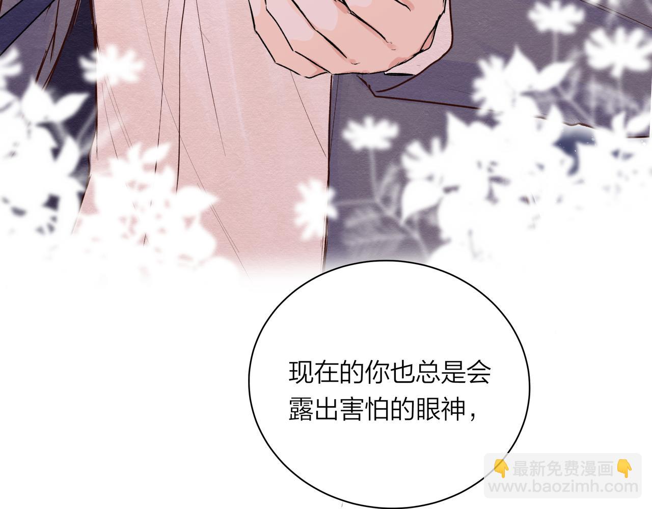 第57话 好孩子(1/2)-第57话