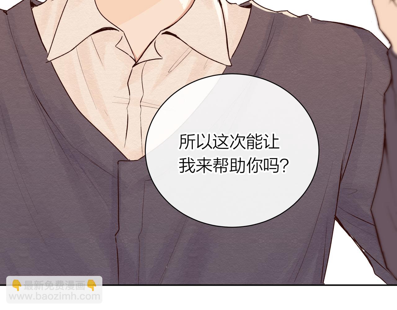 第57话 好孩子(1/2)-第57话