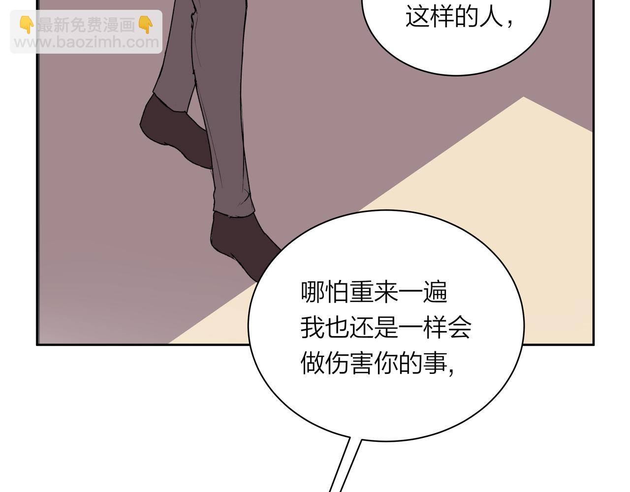 第57话 好孩子(1/2)-第57话
