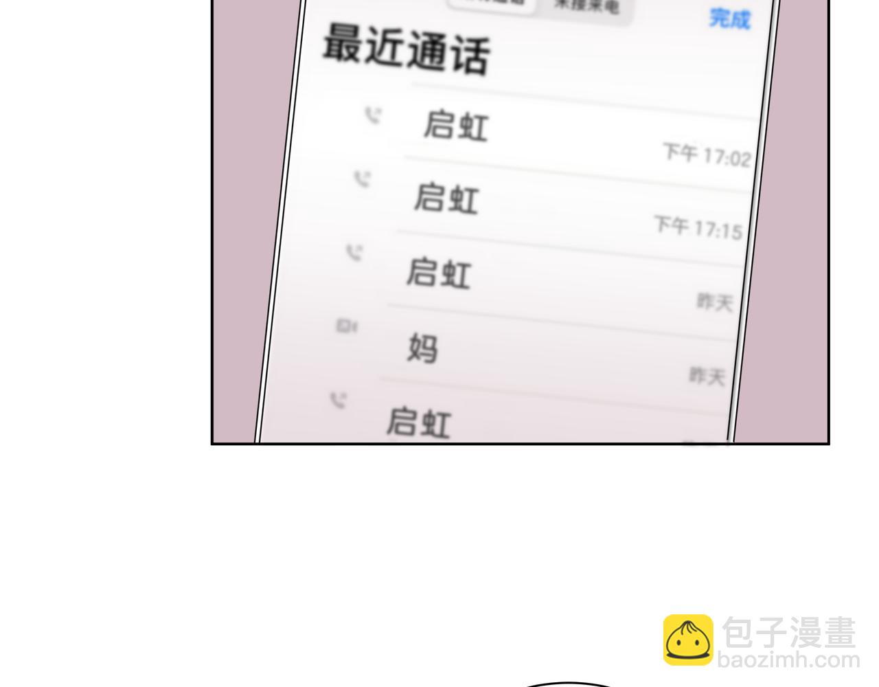 第57话 好孩子(1/2)-第57话