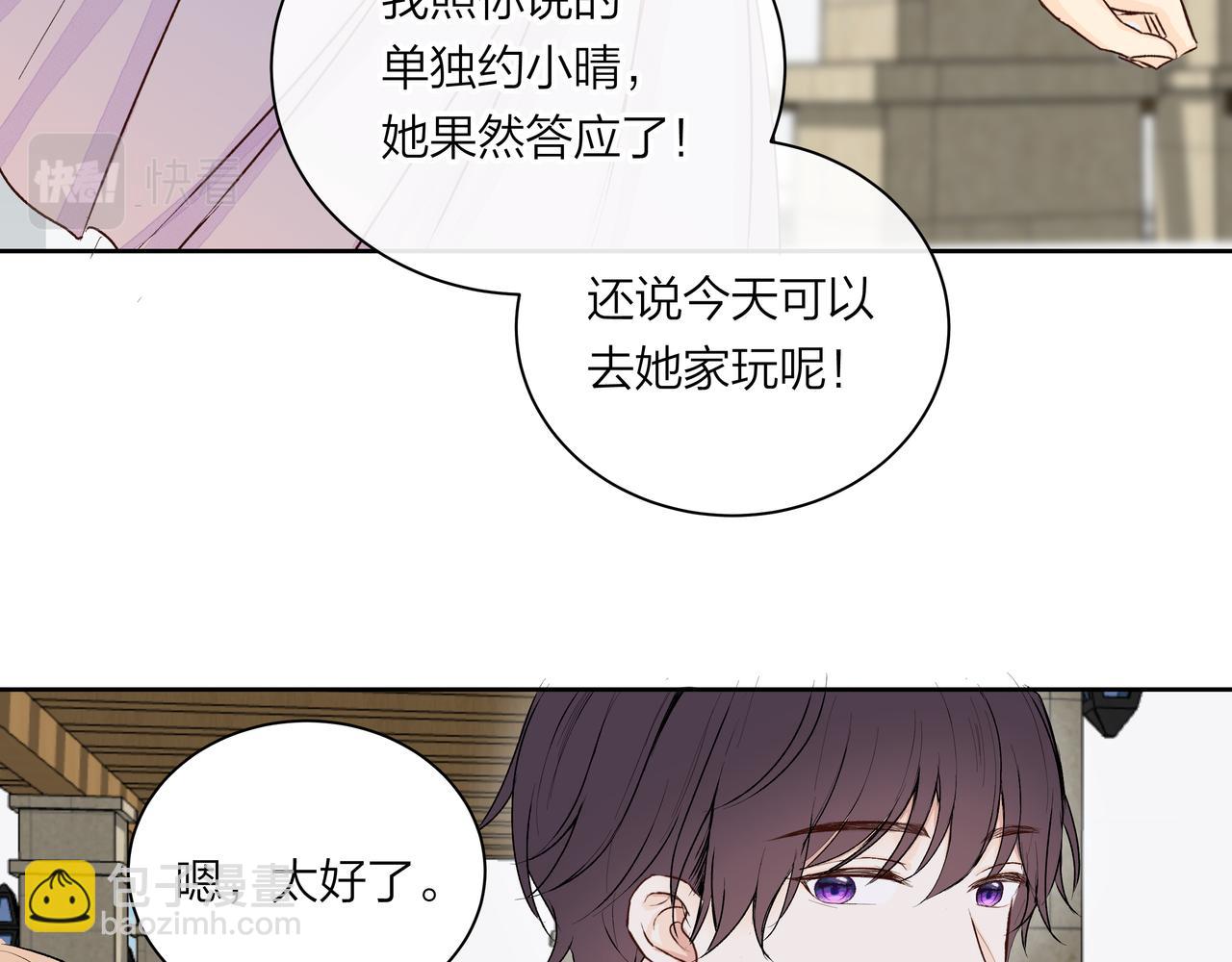 第57话 好孩子(1/2)-第57话