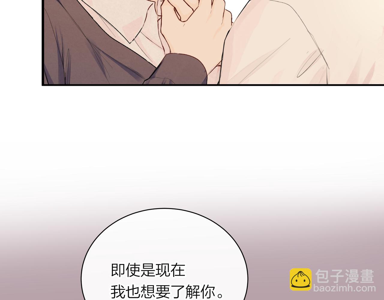第57话 好孩子(1/2)-第57话