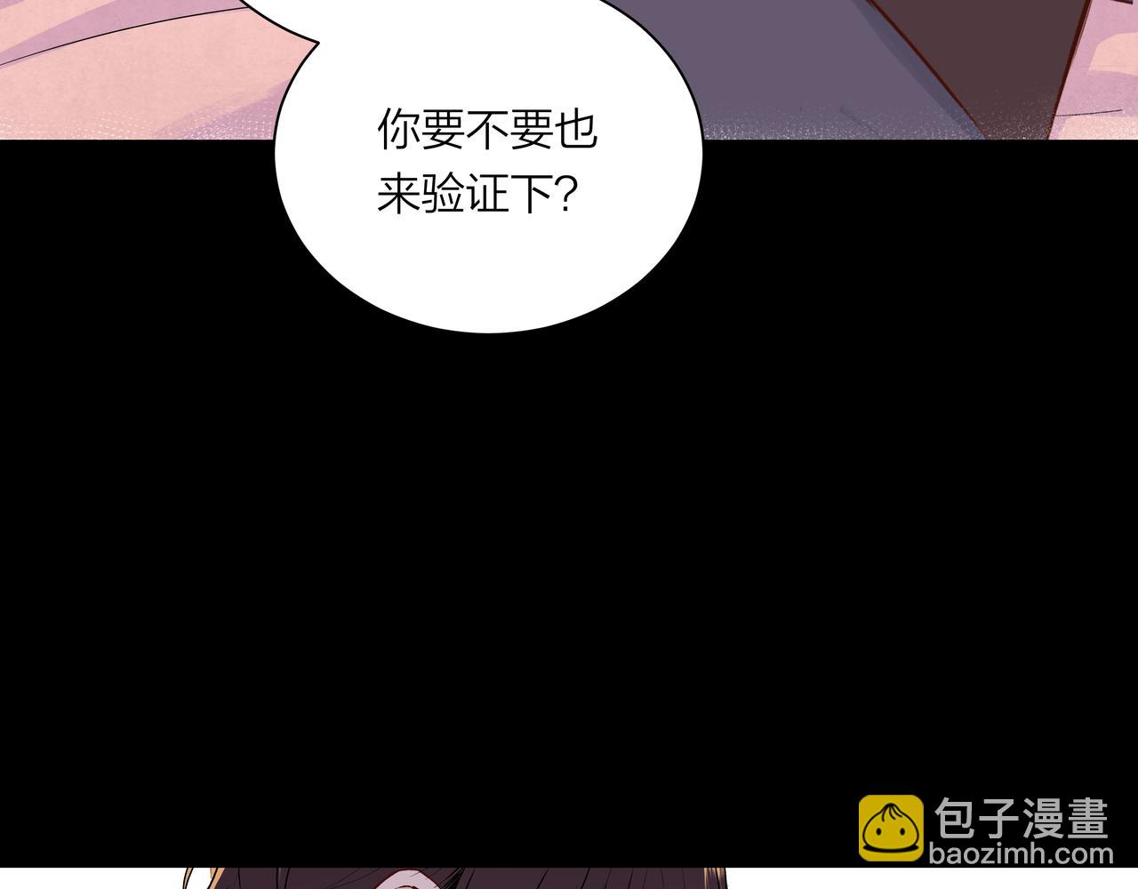 第59话 坏孩子（中）(1/2)-第59话