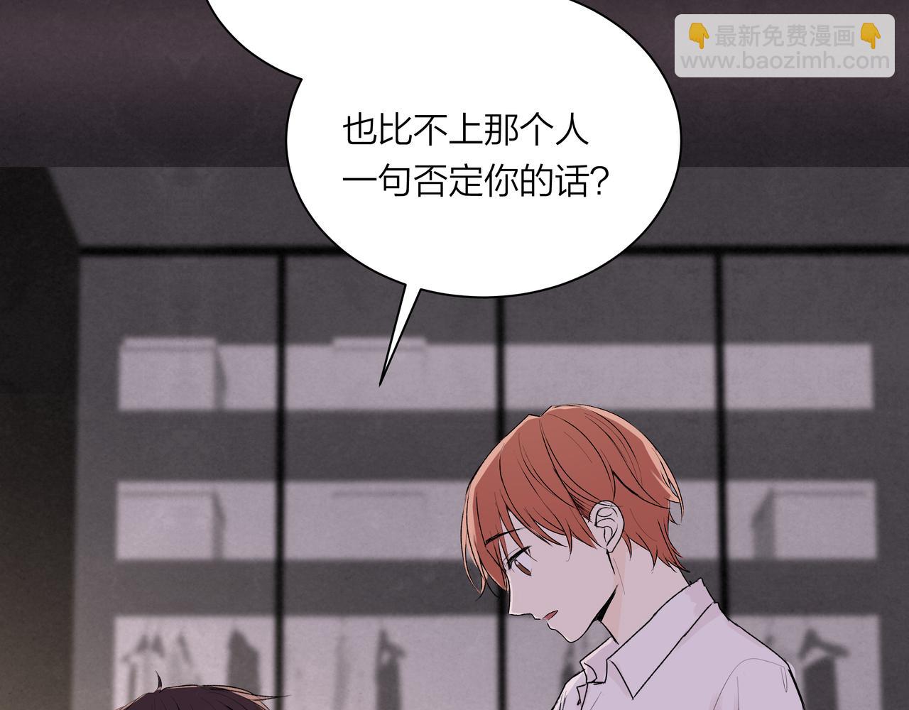 第59话 坏孩子（中）(1/2)-第59话