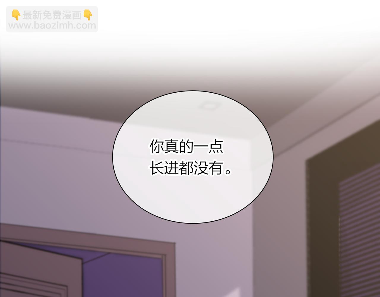第59话 坏孩子（中）(1/2)-第59话