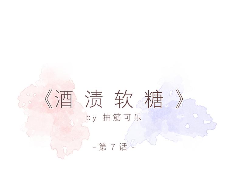 第七话(1/2)-第7话