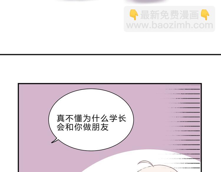 第七话(1/2)-第7话
