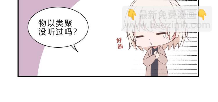 第七话(1/2)-第7话