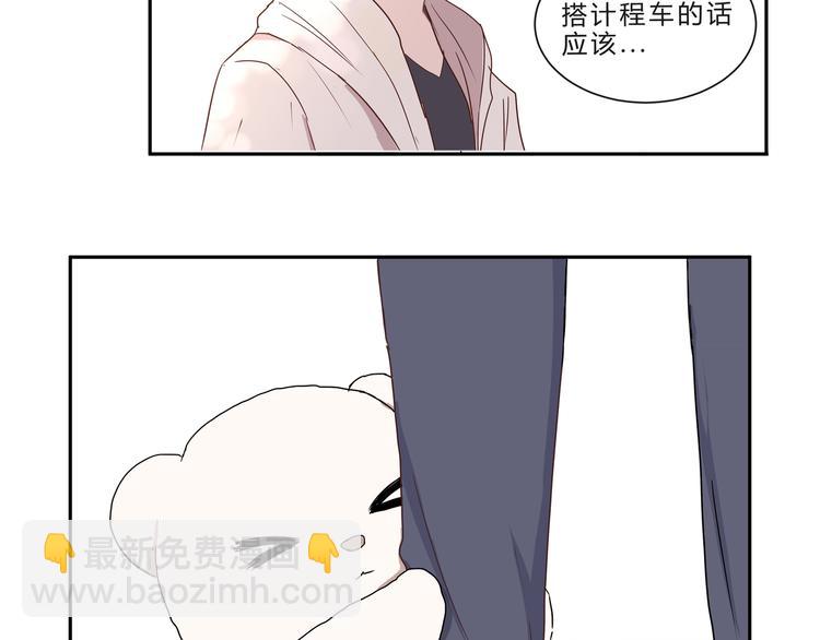 第七话(1/2)-第7话