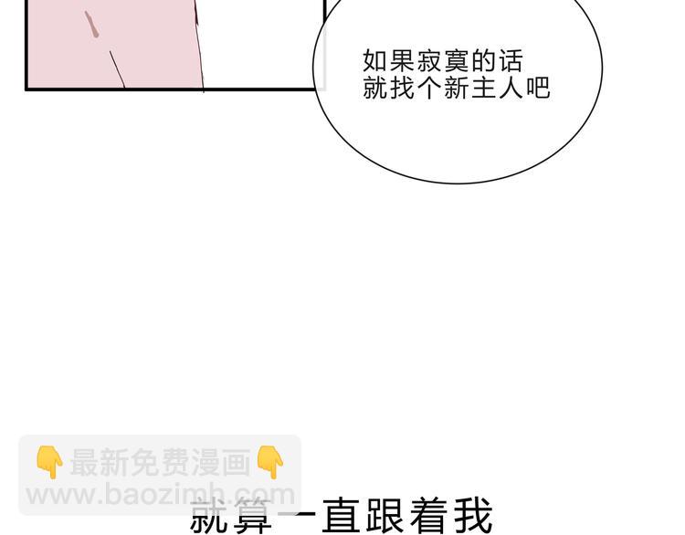 第七话(1/2)-第7话