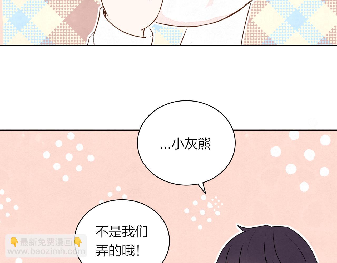 第61话 小熊与甜点(1/2)-第61话