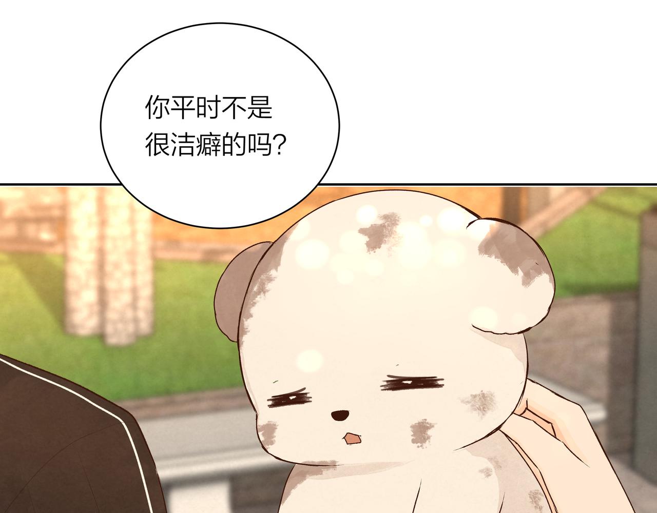 第61话 小熊与甜点(1/2)-第61话