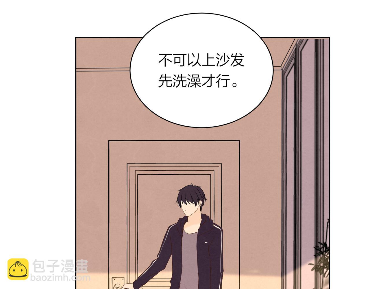 第61话 小熊与甜点(1/2)-第61话