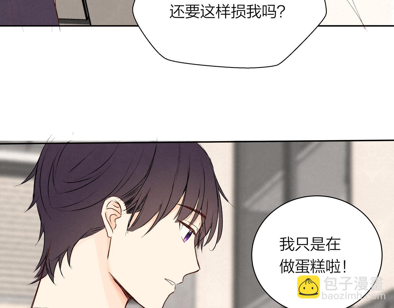 第61话 小熊与甜点(1/2)-第61话