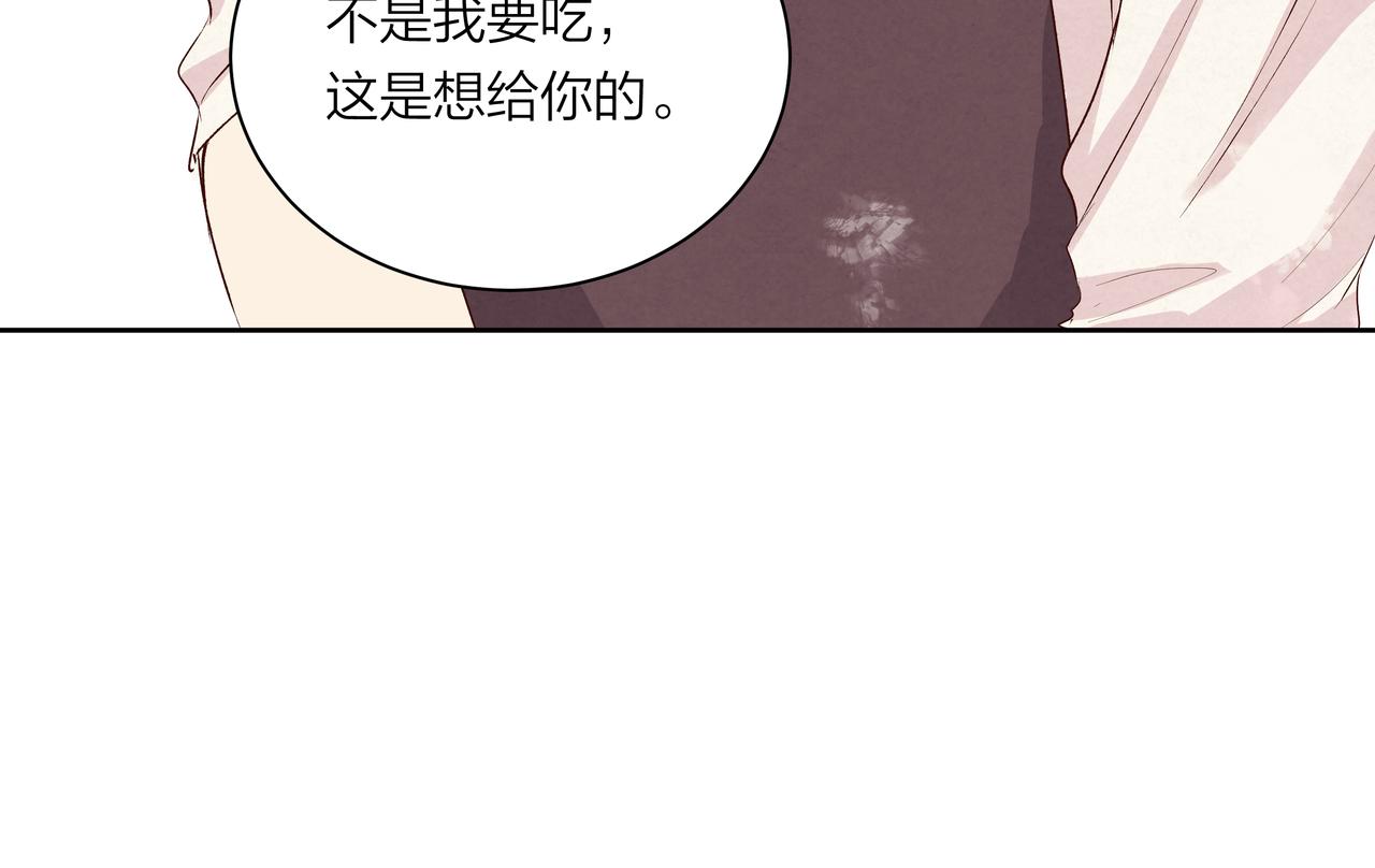 第61话 小熊与甜点(1/2)-第61话