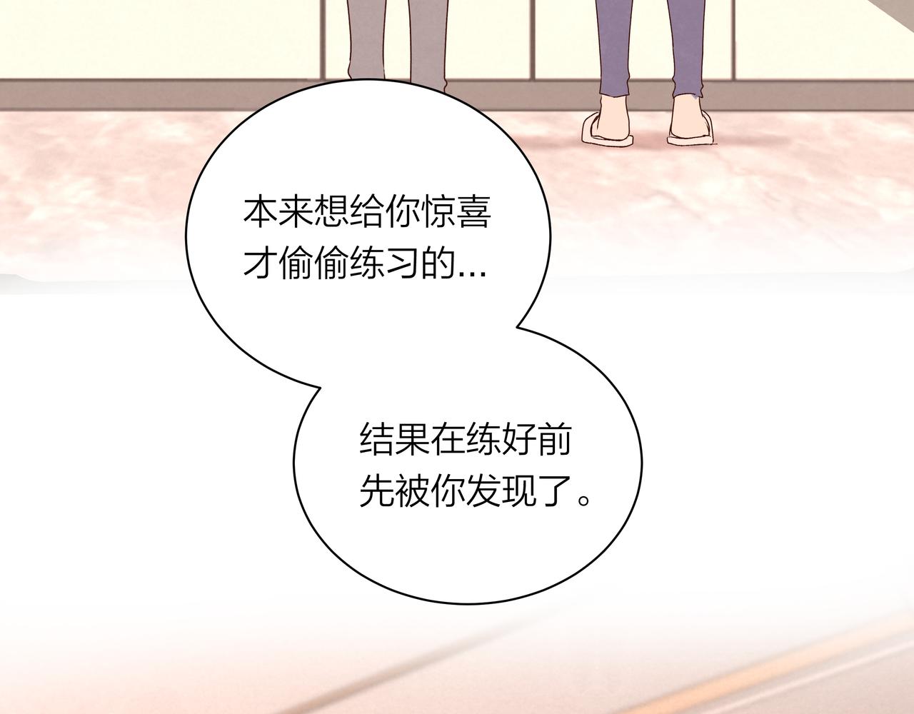 第61话 小熊与甜点(1/2)-第61话