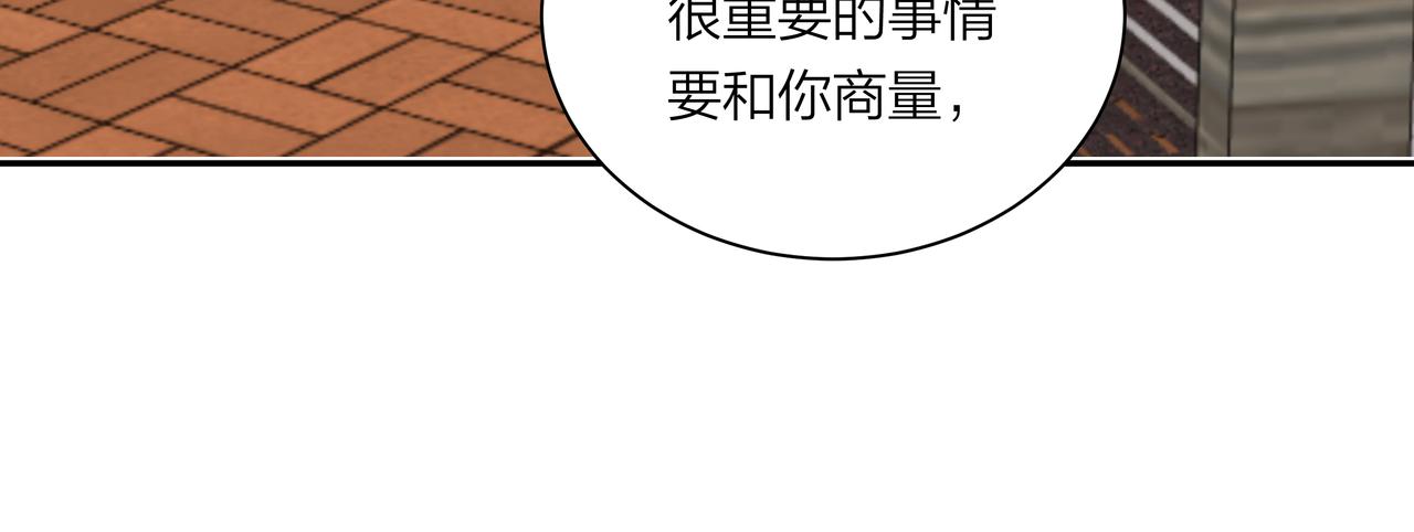 第63话 泡影終將破滅(1/2)-第63话