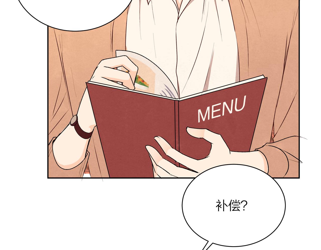 第63话 泡影終將破滅(1/2)-第63话