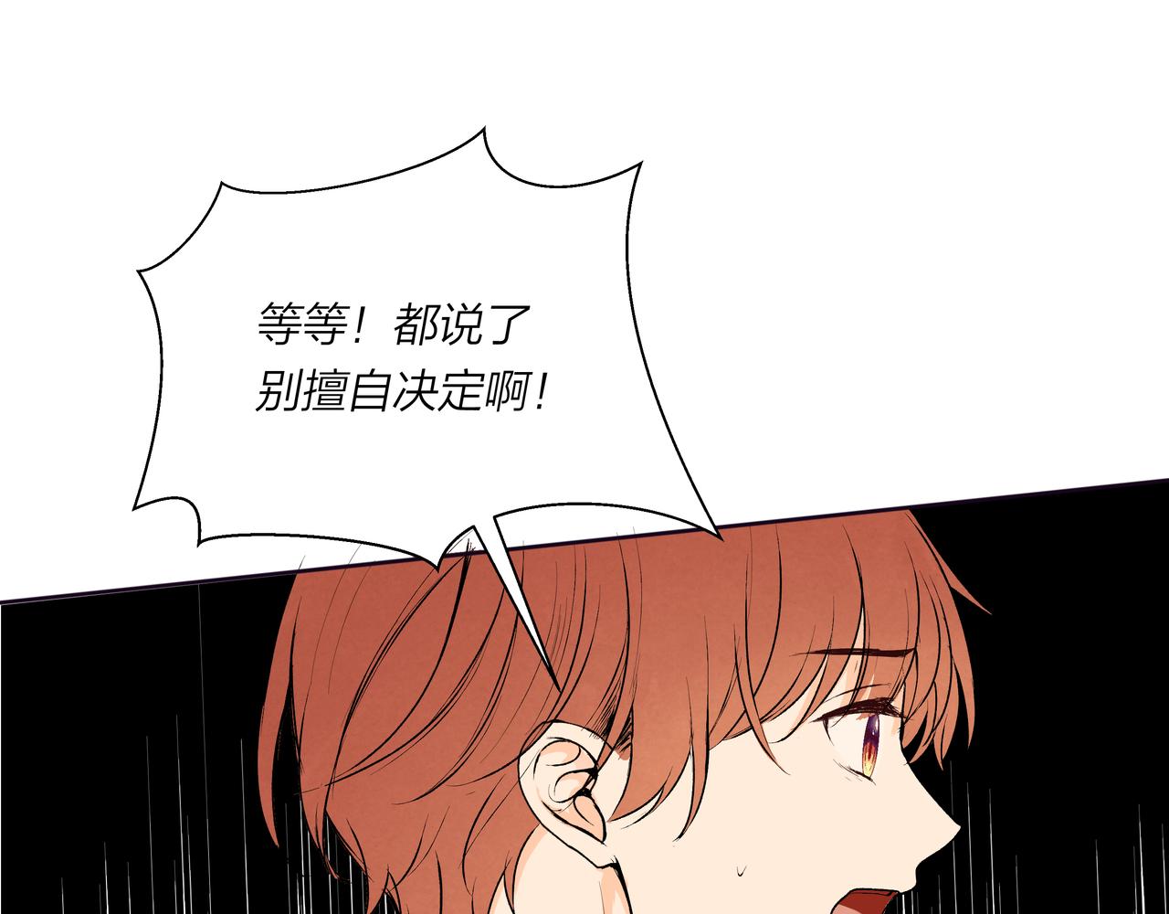第63话 泡影終將破滅(1/2)-第63话
