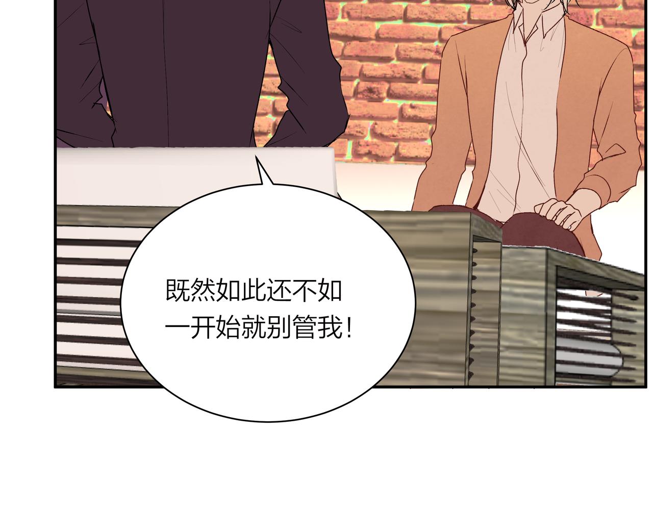 第63话 泡影終將破滅(1/2)-第63话