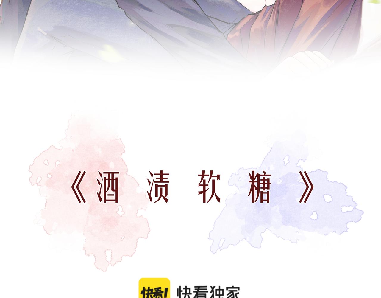 第63话 泡影終將破滅(1/2)-第63话